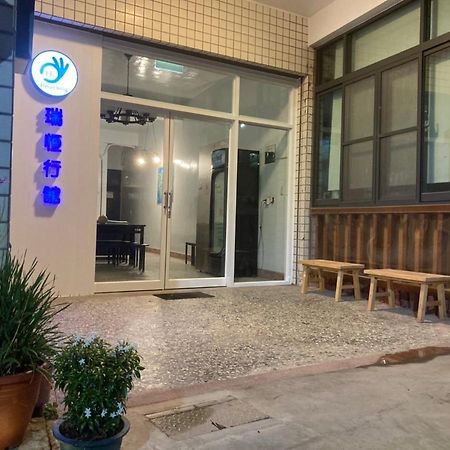瑞恒行館reui Heng Guesthouse Budai Dış mekan fotoğraf